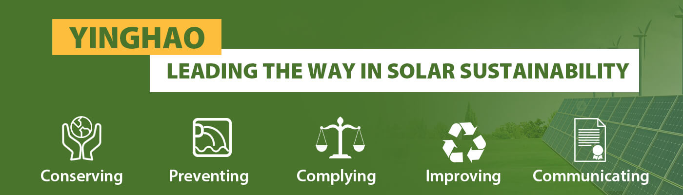 颖豪：引领太阳能可持续发展之路
